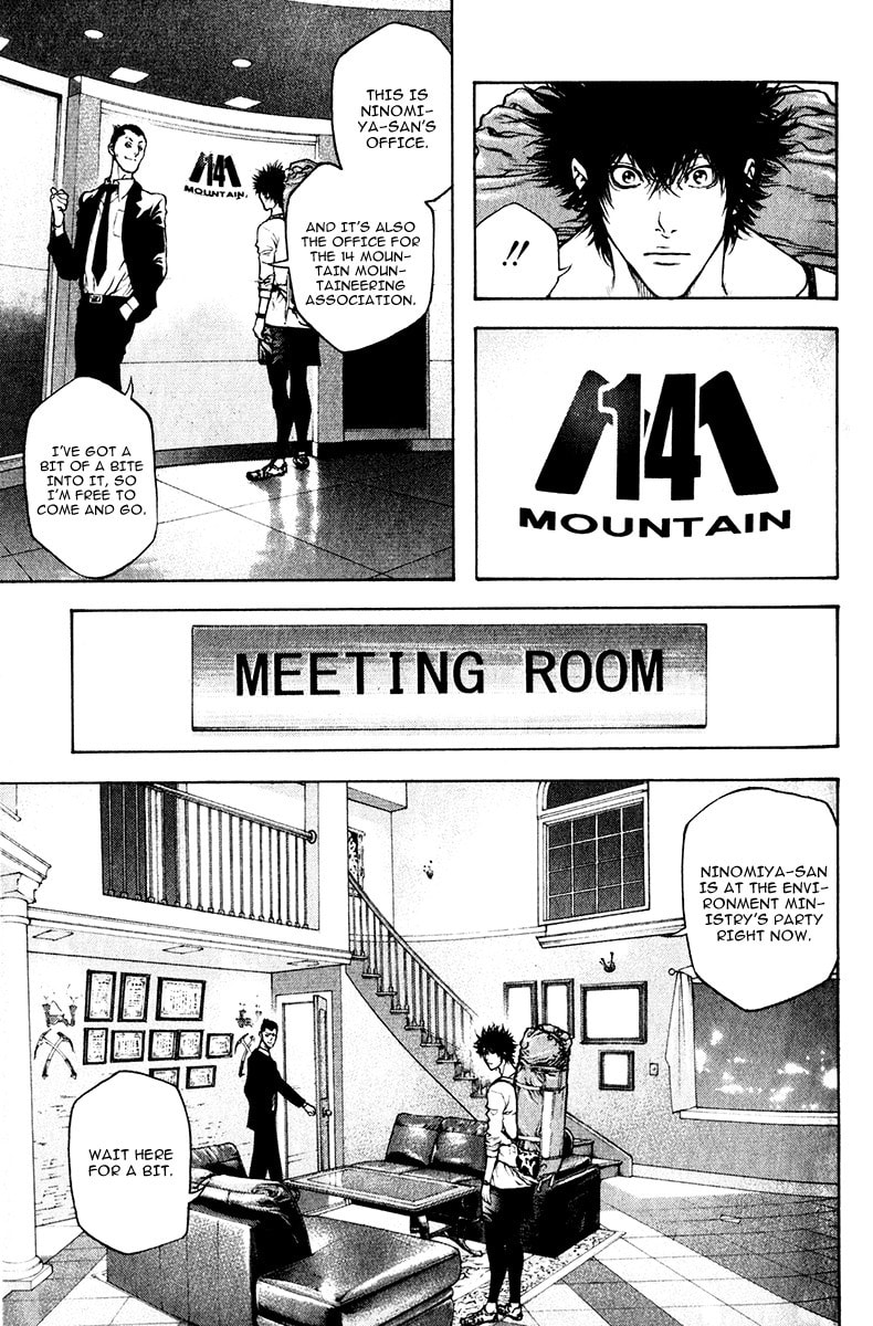 The Climber (Kokou no Hito) Manga Chapter 38 page 11 - Untrodden Ice Wall scene