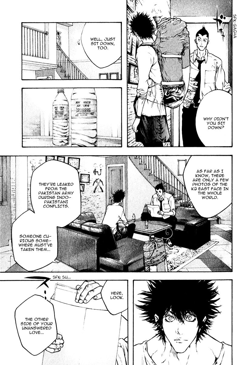 The Climber (Kokou no Hito) Manga Chapter 38 page 13 - Untrodden Ice Wall scene