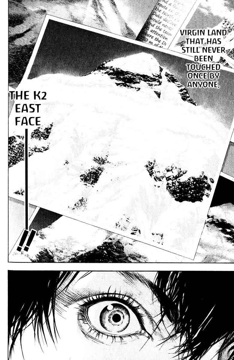 The Climber (Kokou no Hito) Manga Chapter 38 page 14 - Untrodden Ice Wall scene