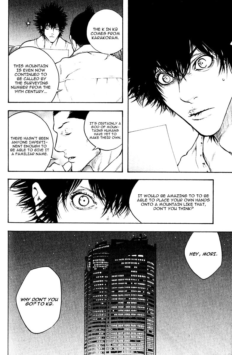 The Climber (Kokou no Hito) Manga Chapter 38 page 17 - Untrodden Ice Wall scene