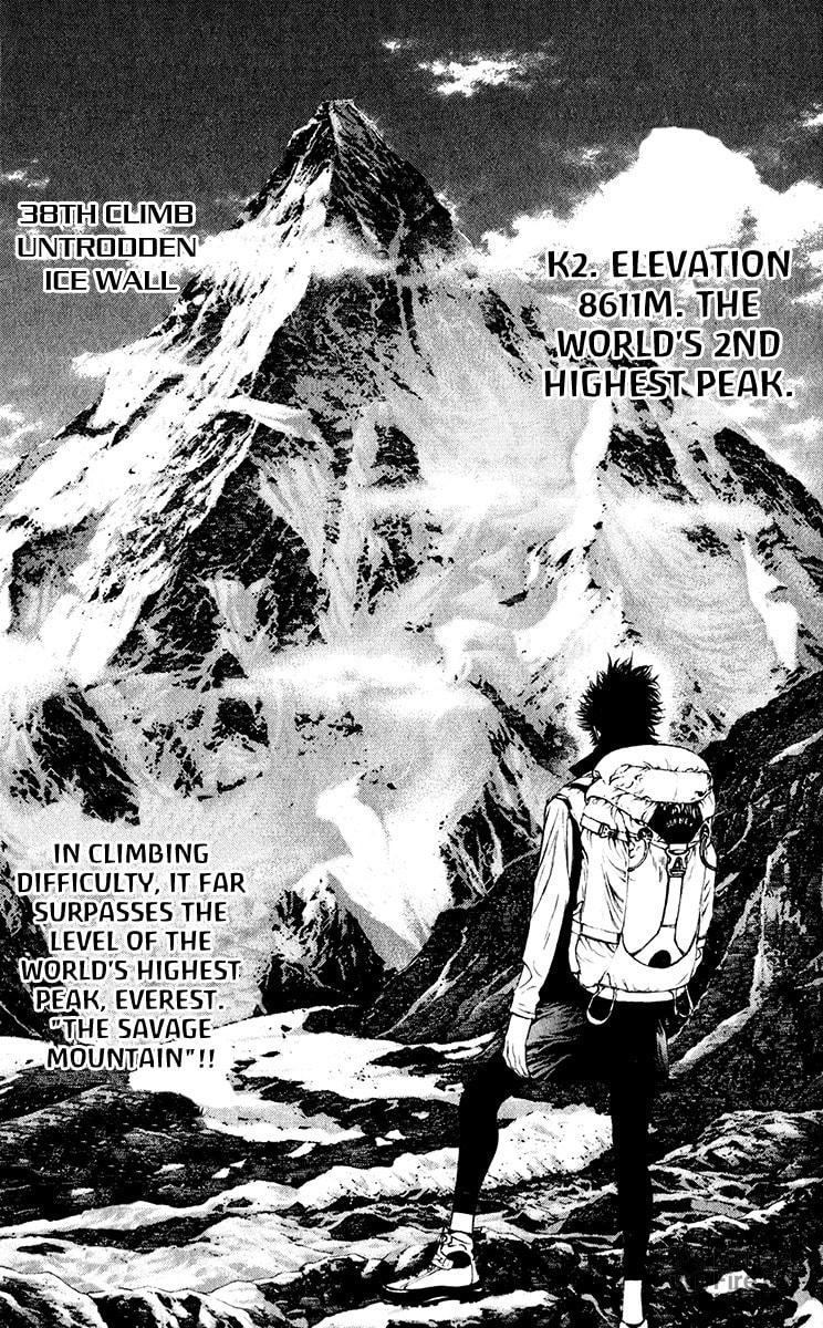 The Climber (Kokou no Hito) Manga Chapter 38 page 3 - Untrodden Ice Wall scene