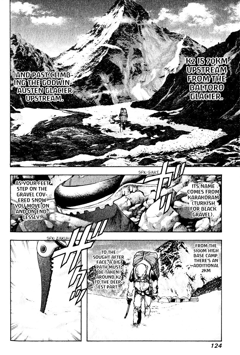 The Climber (Kokou no Hito) Manga Chapter 38 page 4 - Untrodden Ice Wall scene