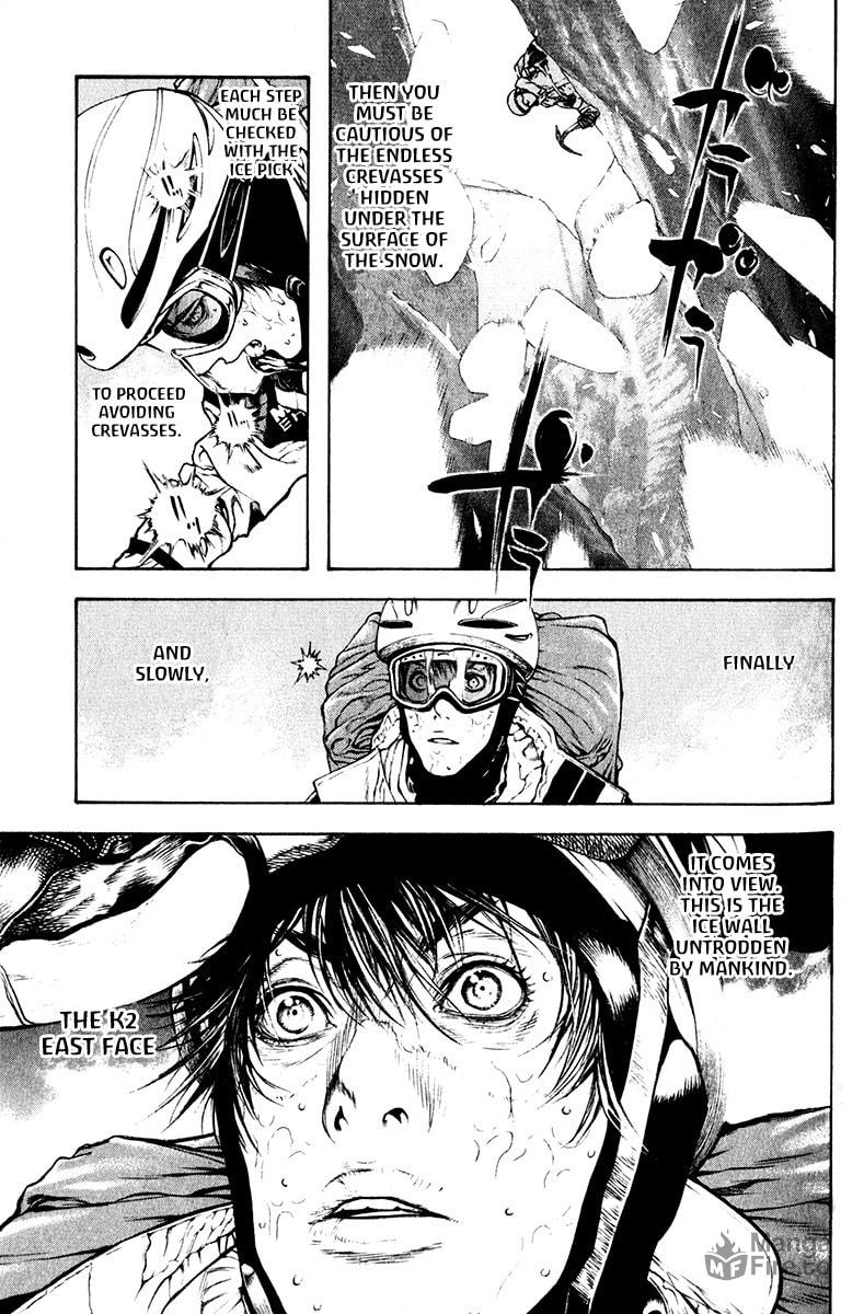 The Climber (Kokou no Hito) Manga Chapter 38 page 5 - Untrodden Ice Wall scene