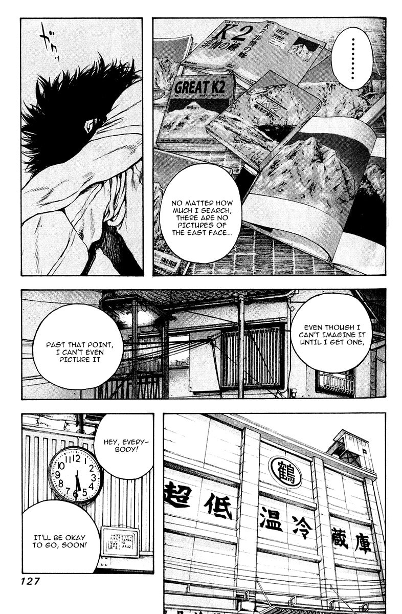 The Climber (Kokou no Hito) Manga Chapter 38 page 7 - Untrodden Ice Wall scene