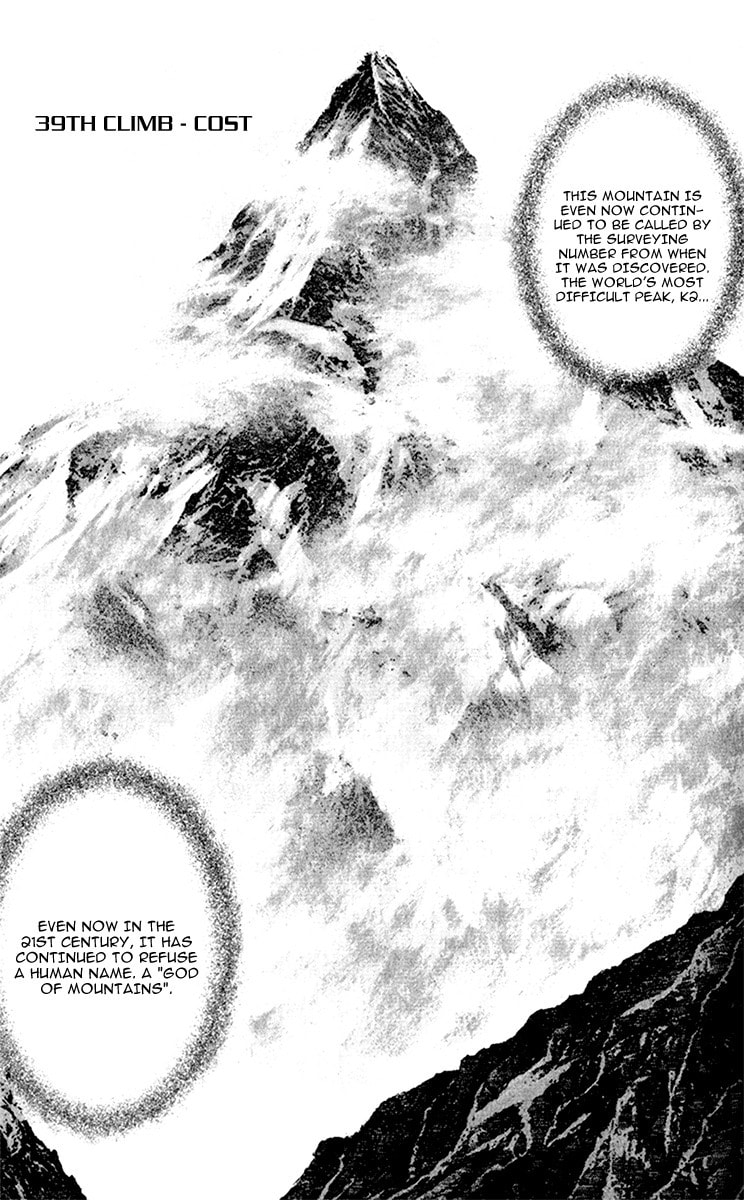 The Climber (Kokou no Hito) Manga Chapter 39 page 1 - Cost scene