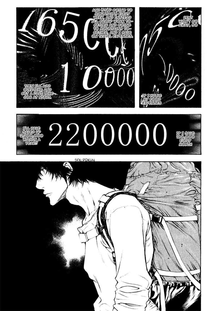 The Climber (Kokou no Hito) Manga Chapter 39 page 11 - Cost scene