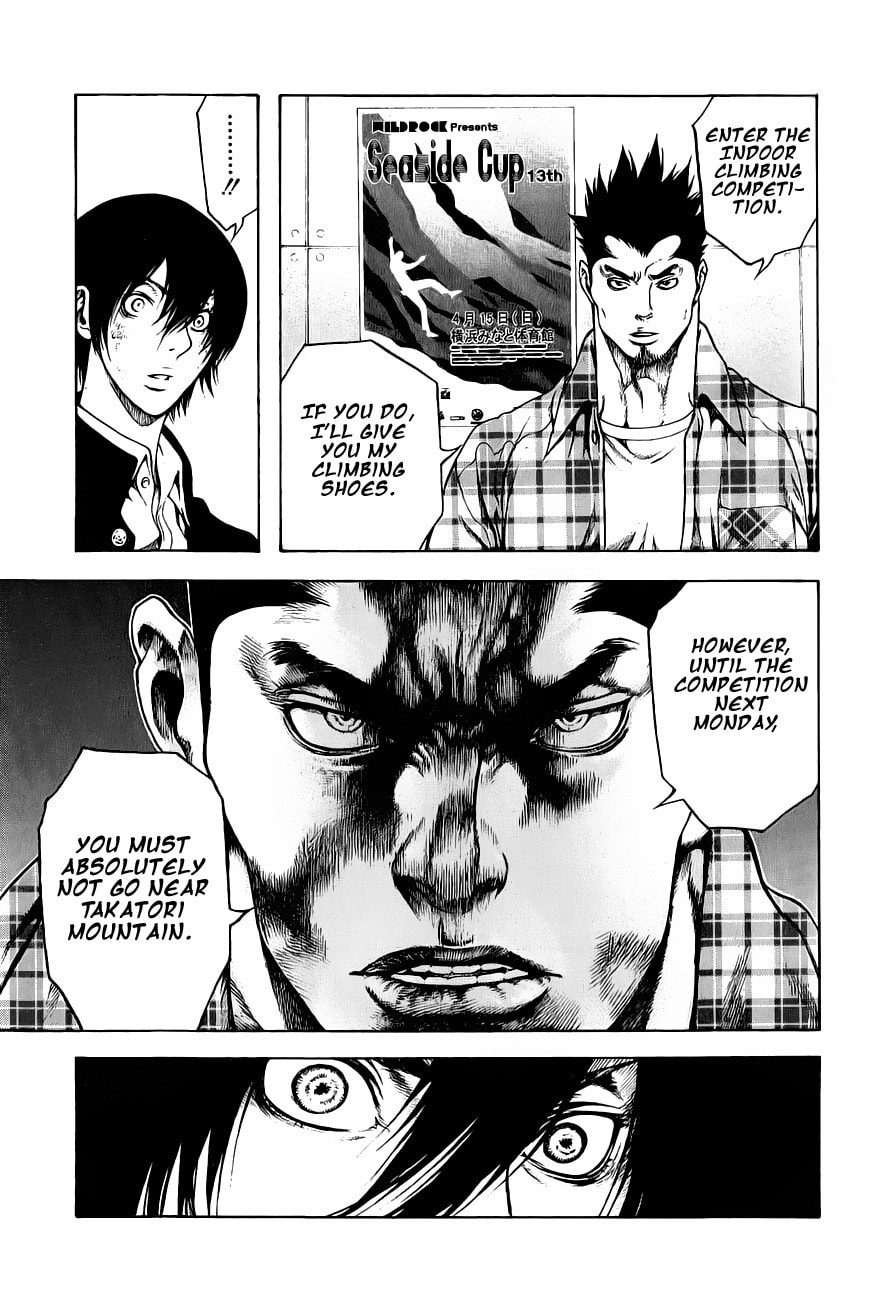 The Climber (Kokou no Hito) Manga Chapter 4 page 1 - Image Climbing scene