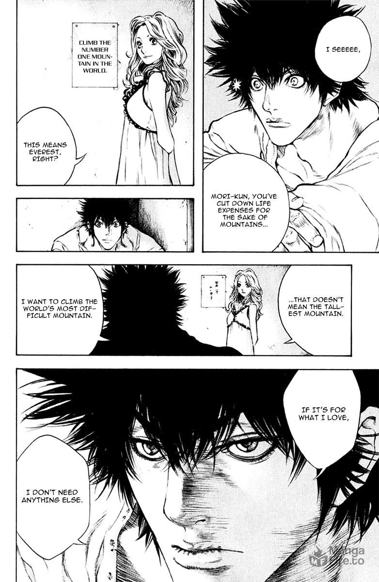 The Climber (Kokou no Hito) Manga Chapter 40 page 12 - Plaintive Encounter scene