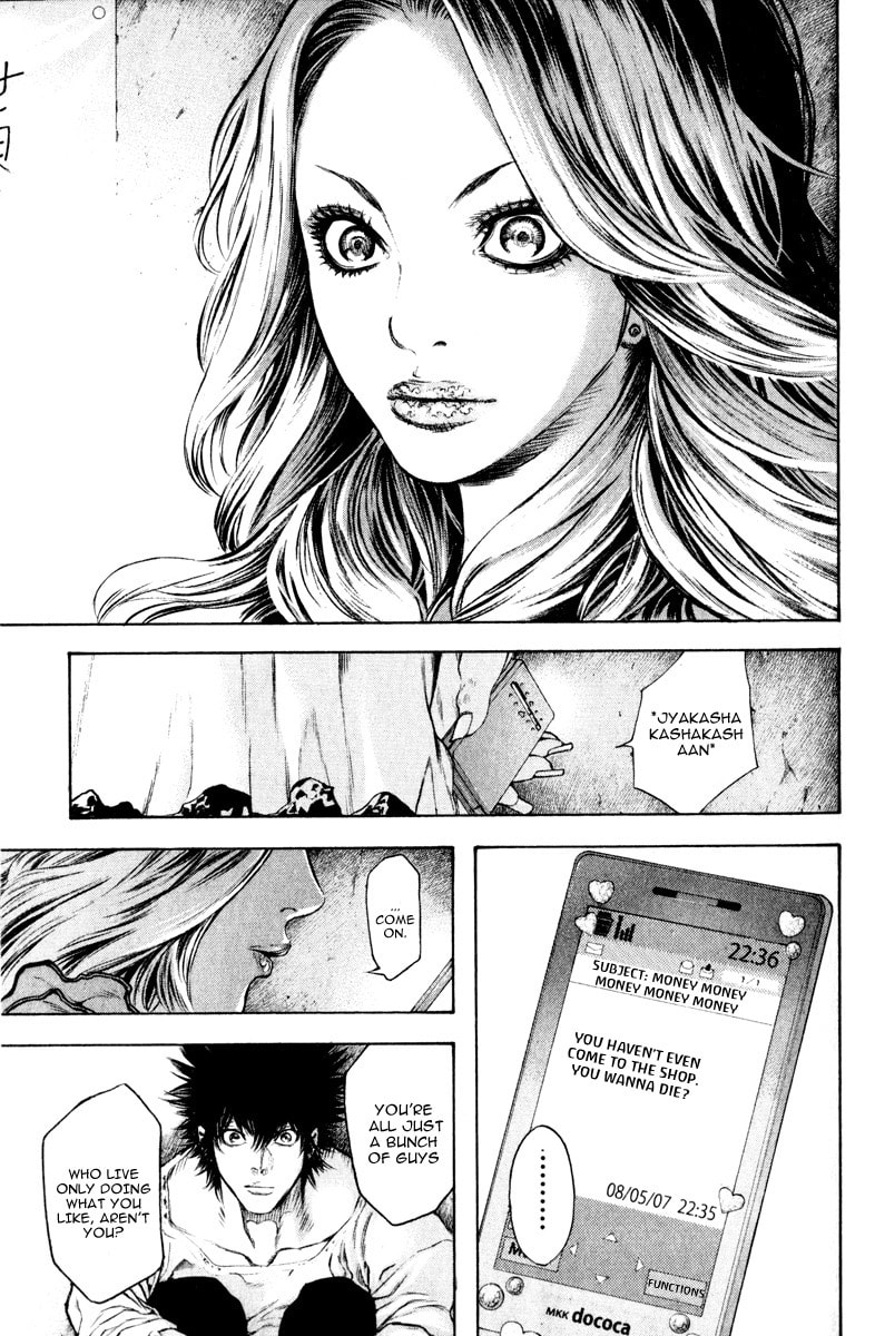 The Climber (Kokou no Hito) Manga Chapter 40 page 13 - Plaintive Encounter scene