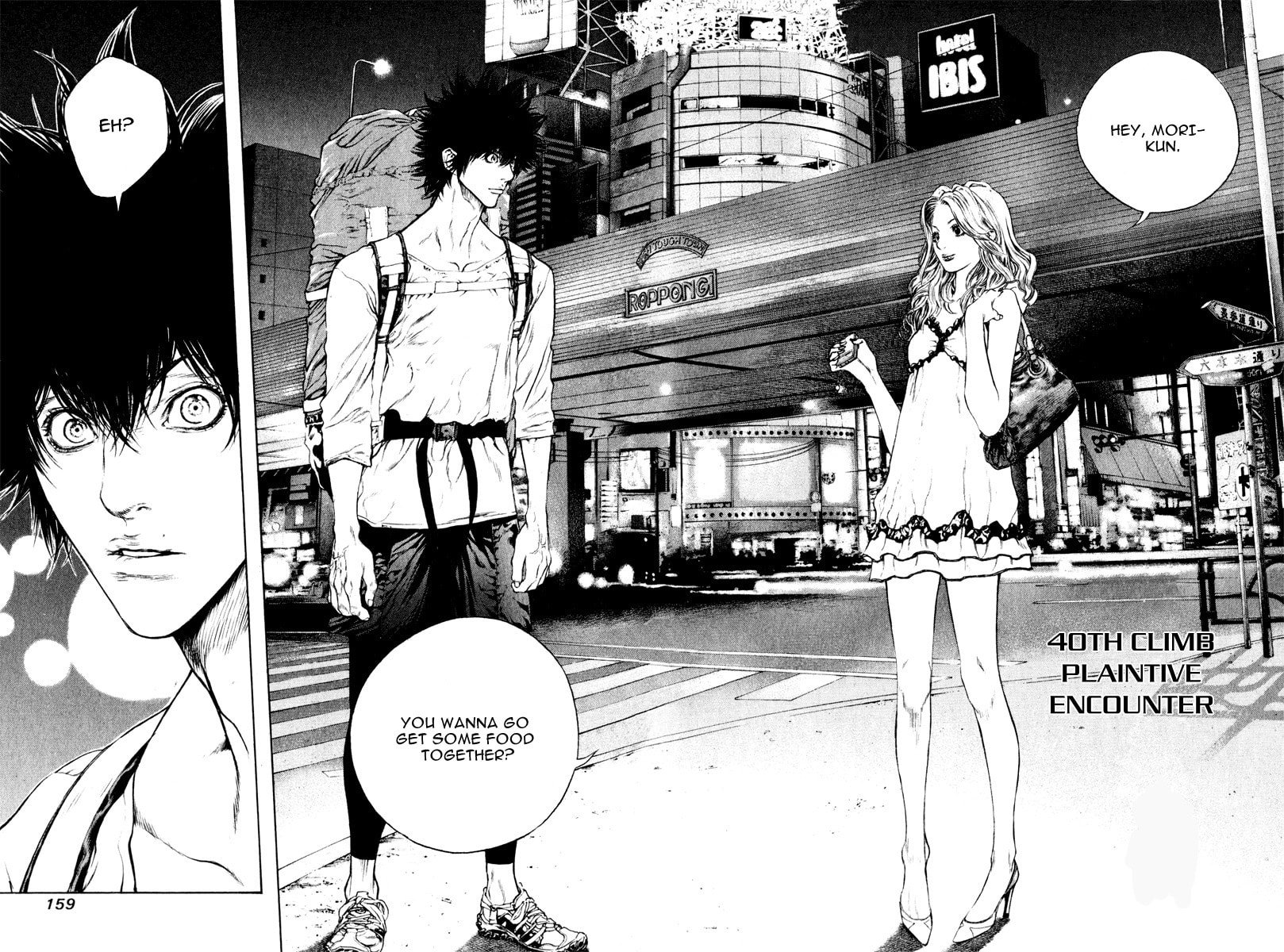 The Climber (Kokou no Hito) Manga Chapter 40 page 2 - Plaintive Encounter scene