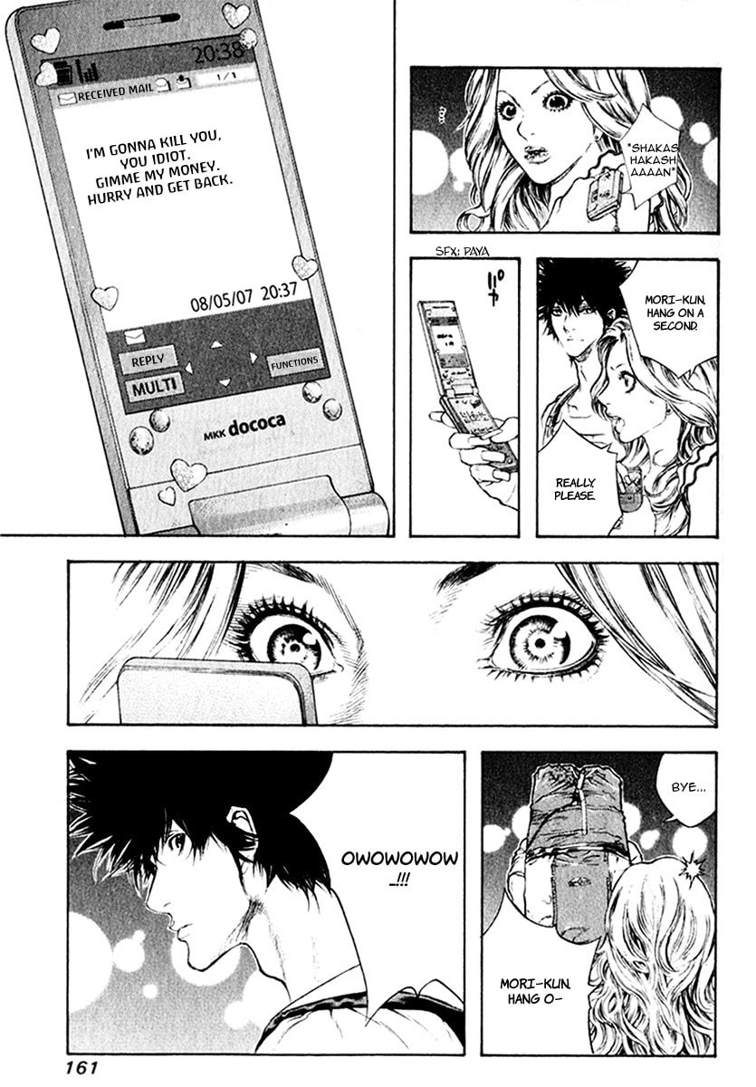 The Climber (Kokou no Hito) Manga Chapter 40 page 4 - Plaintive Encounter scene