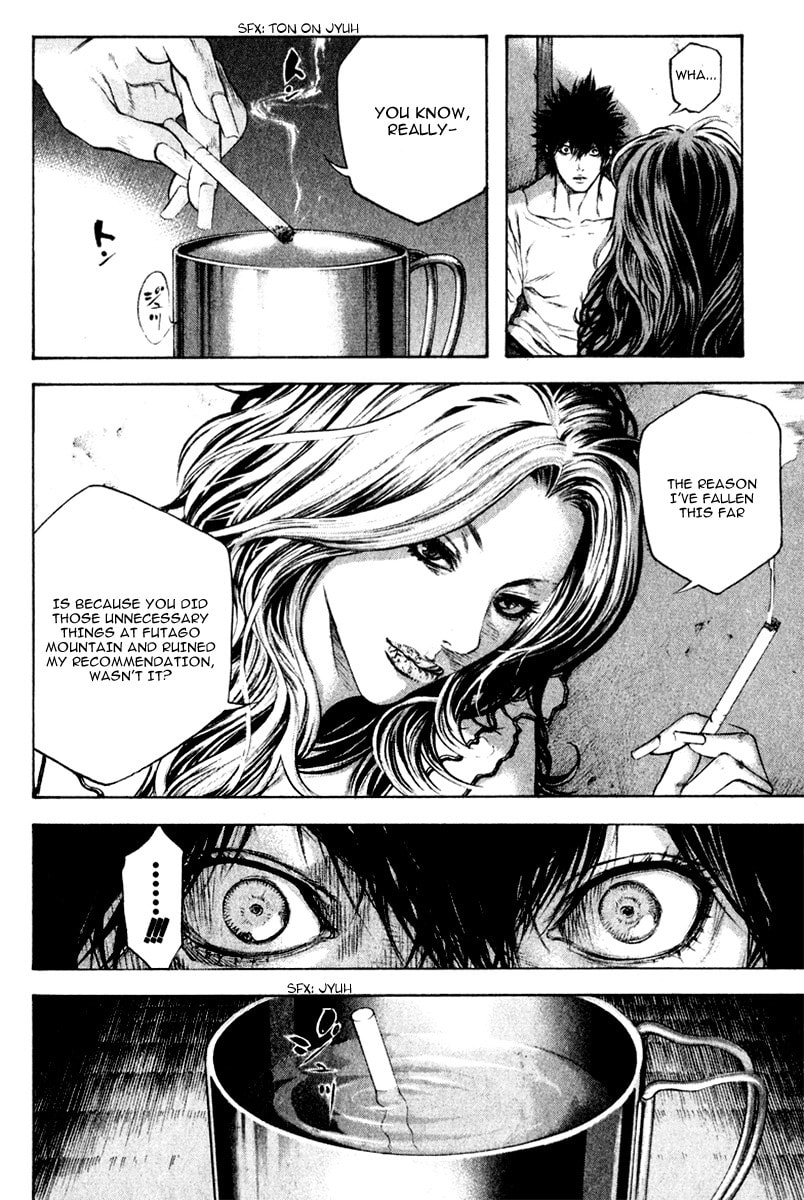 The Climber (Kokou no Hito) Manga Chapter 41 page 11 - Pure Hearted and Impure scene
