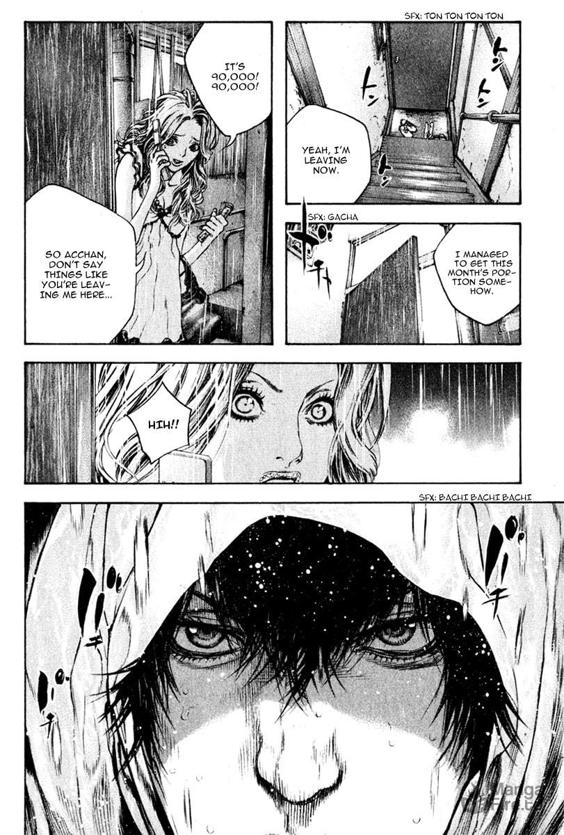 The Climber (Kokou no Hito) Manga Chapter 41 page 15 - Pure Hearted and Impure scene