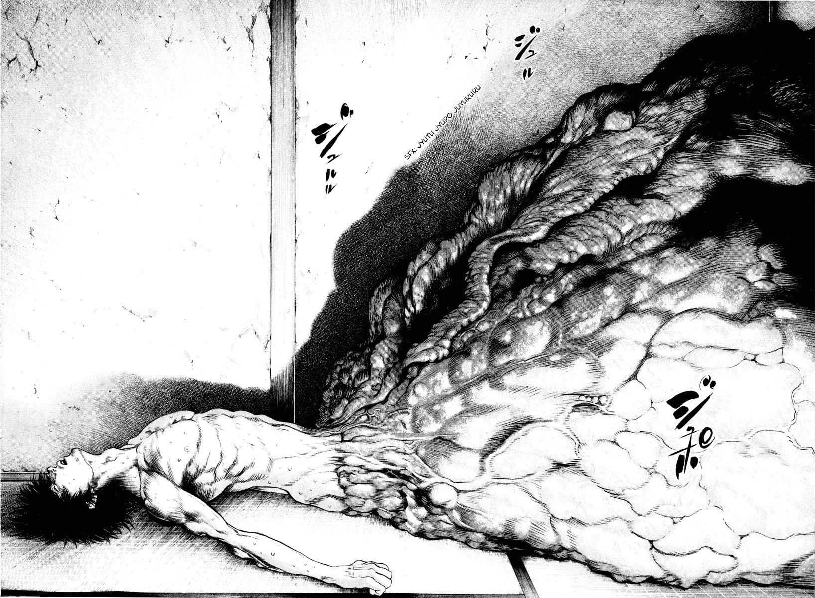 The Climber (Kokou no Hito) Manga Chapter 41 page 6 - Pure Hearted and Impure scene