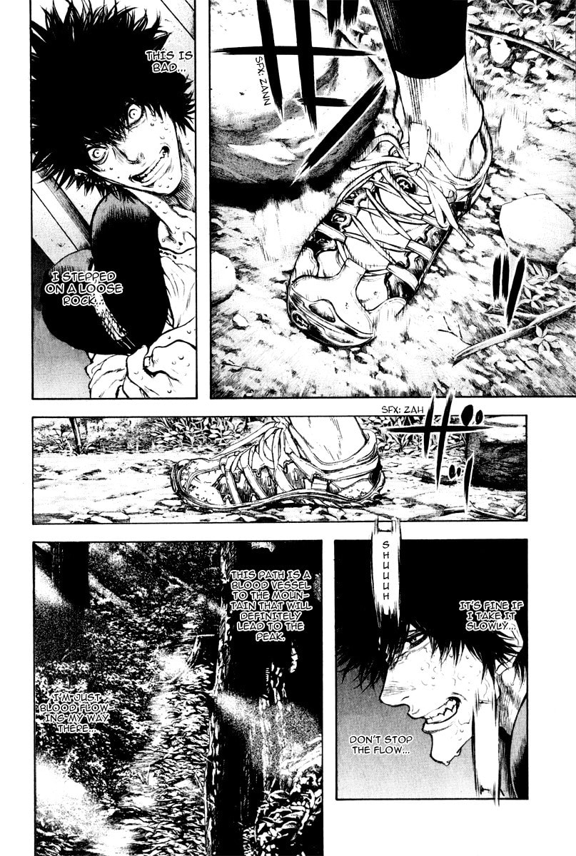 The Climber (Kokou no Hito) Manga Chapter 42 page 13 - Carnal Desires scene