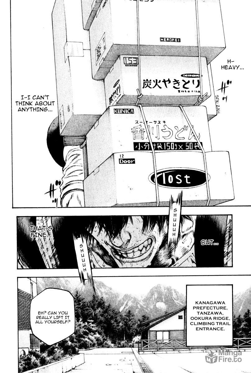 The Climber (Kokou no Hito) Manga Chapter 42 page 3 - Carnal Desires scene