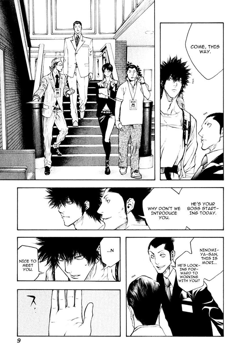 The Climber (Kokou no Hito) Manga Chapter 43 page 13 - Muddy Stream Departure scene