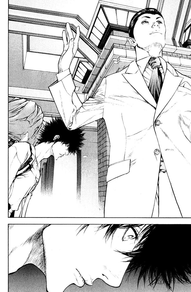 The Climber (Kokou no Hito) Manga Chapter 43 page 14 - Muddy Stream Departure scene