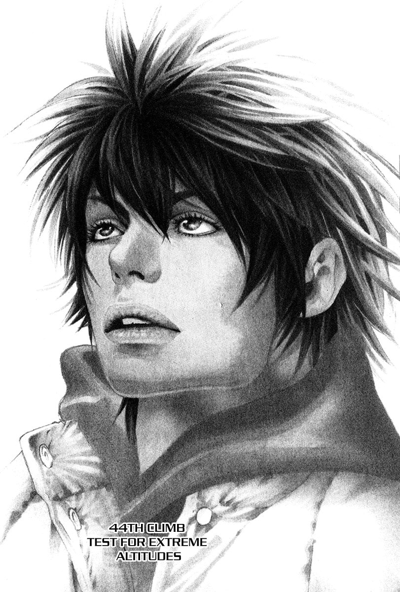 The Climber (Kokou no Hito) Manga Chapter 44 page 1 - Test for Extreme Altitudes scene