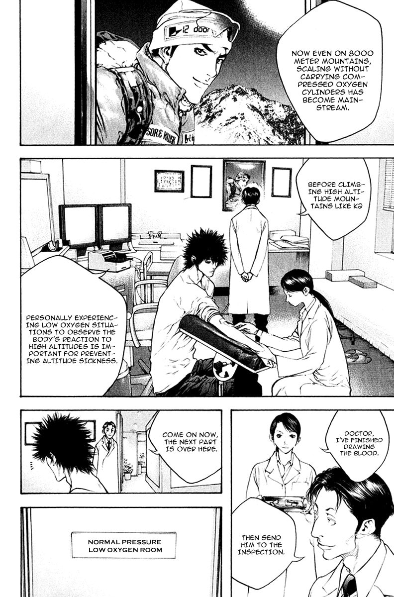 The Climber (Kokou no Hito) Manga Chapter 44 page 3 - Test for Extreme Altitudes scene