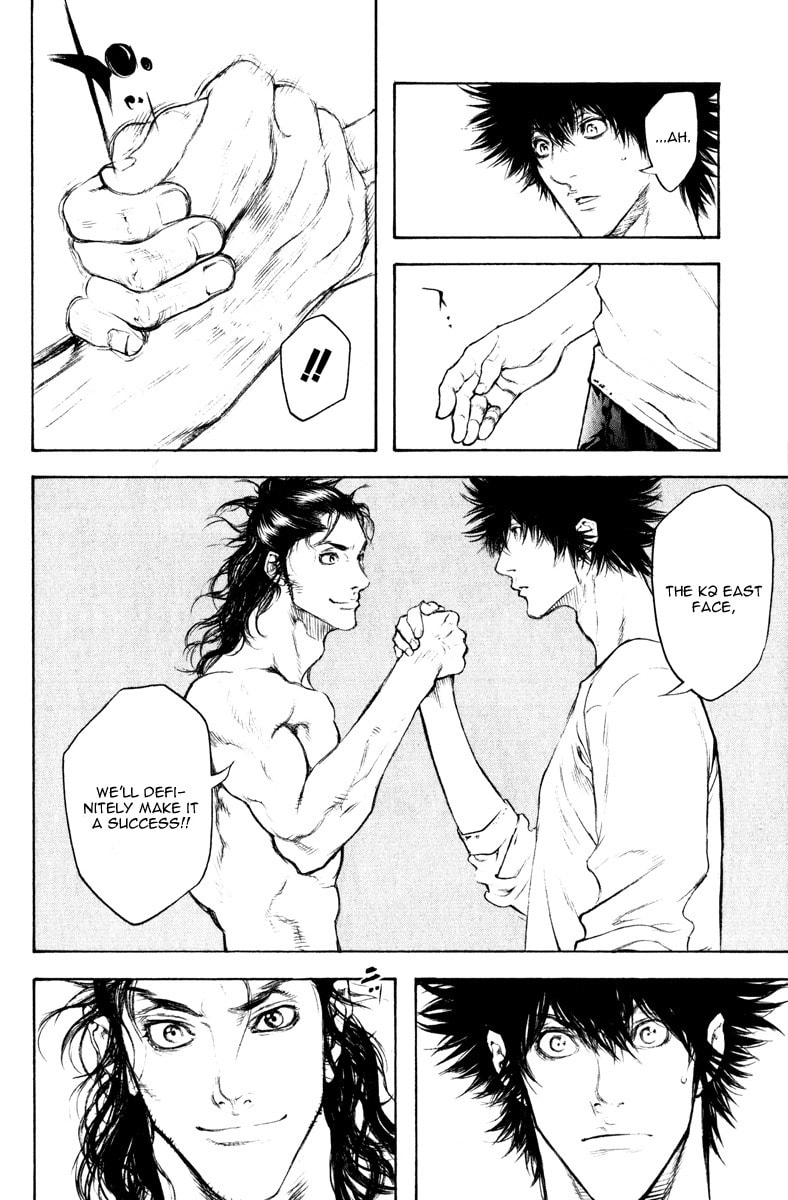 The Climber (Kokou no Hito) Manga Chapter 45 page 16 - Free from Worldly Thoughts scene