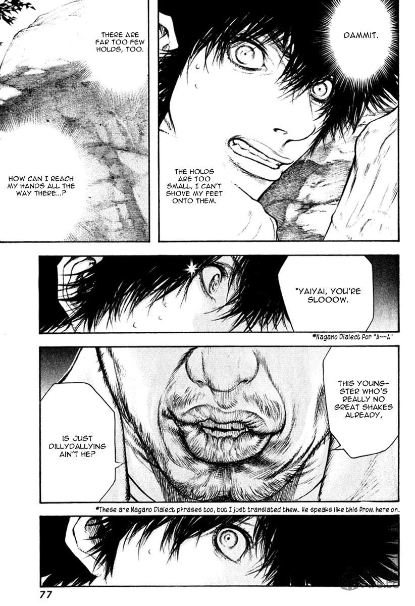 The Climber (Kokou no Hito) Manga Chapter 46 page 14 - Regulations in the Mountains scene