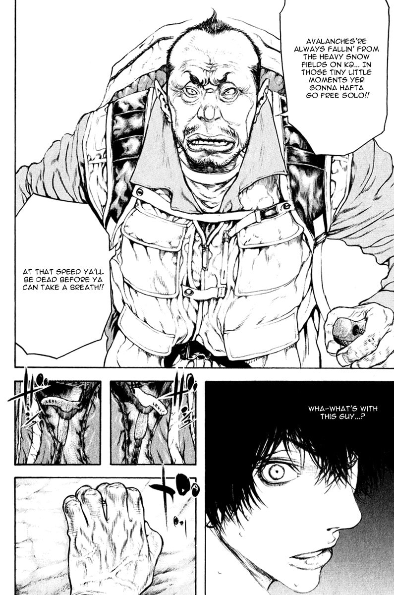 The Climber (Kokou no Hito) Manga Chapter 46 page 15 - Regulations in the Mountains scene