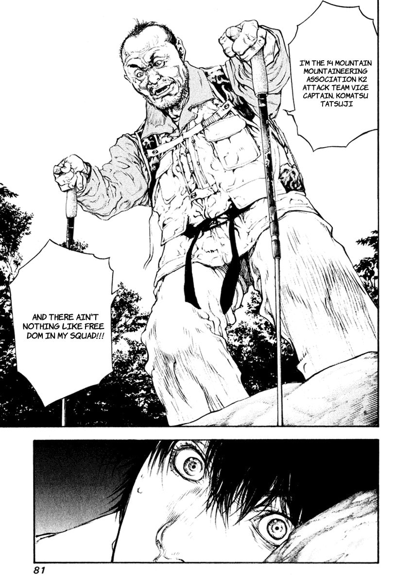The Climber (Kokou no Hito) Manga Chapter 46 page 18 - Regulations in the Mountains scene