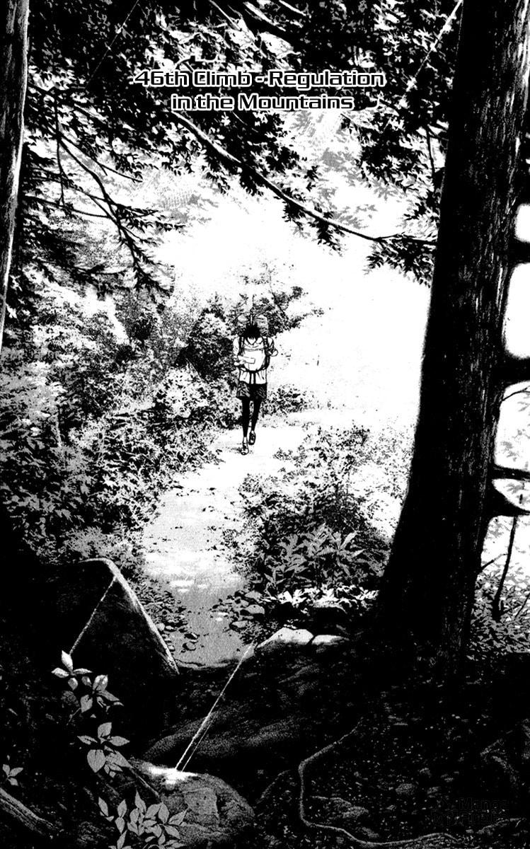 The Climber (Kokou no Hito) Manga Chapter 46 page 4 - Regulations in the Mountains scene