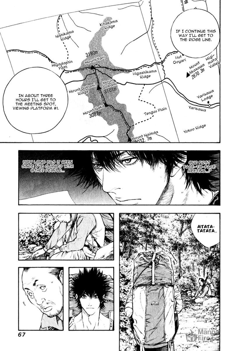 The Climber (Kokou no Hito) Manga Chapter 46 page 5 - Regulations in the Mountains scene