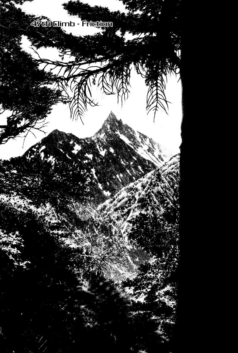 The Climber (Kokou no Hito) Manga Chapter 47 page 1 - Friction scene