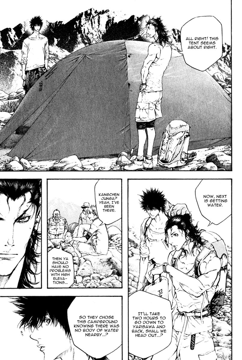 The Climber (Kokou no Hito) Manga Chapter 47 page 10 - Friction scene