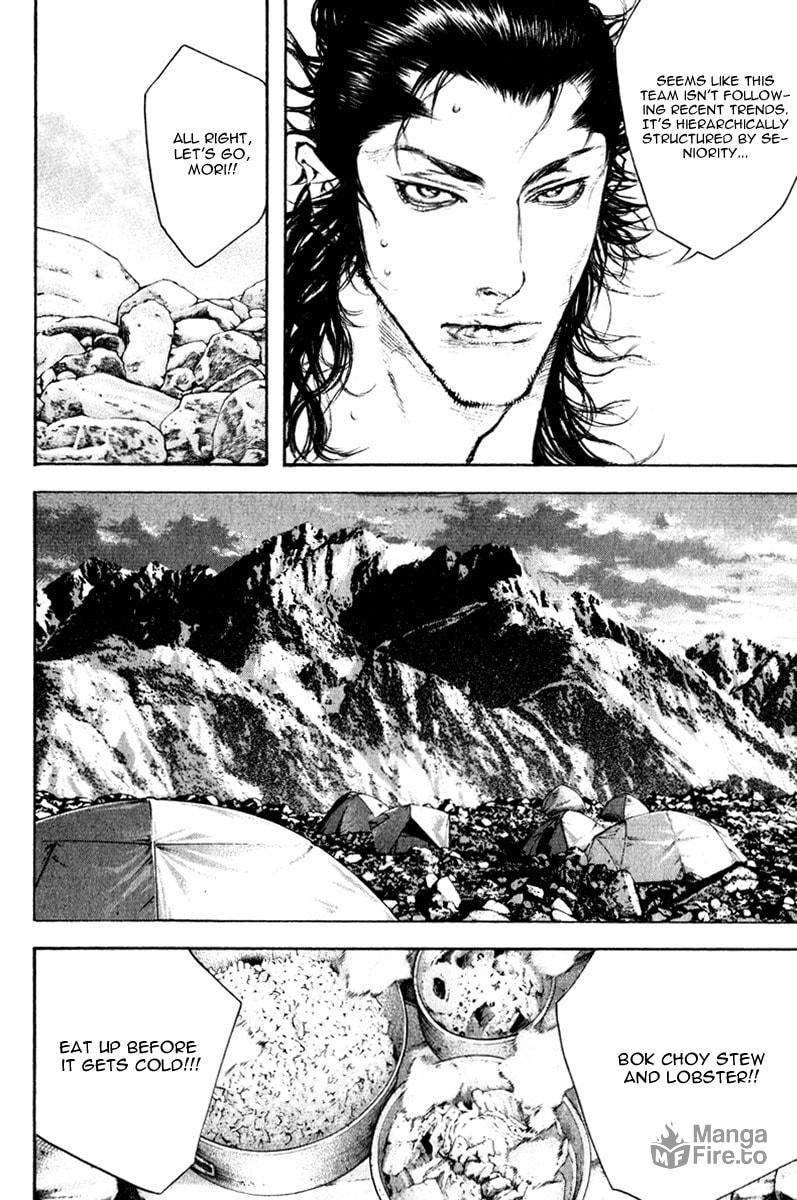 The Climber (Kokou no Hito) Manga Chapter 47 page 11 - Friction scene