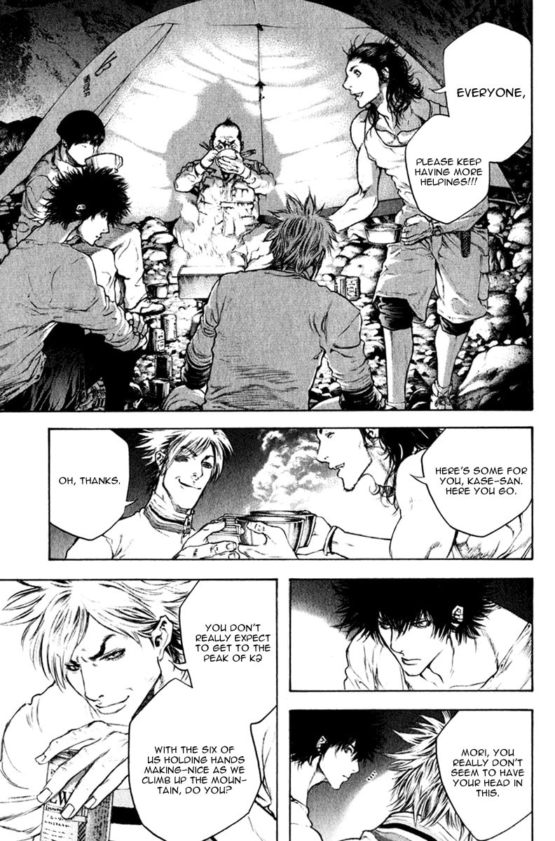 The Climber (Kokou no Hito) Manga Chapter 47 page 12 - Friction scene