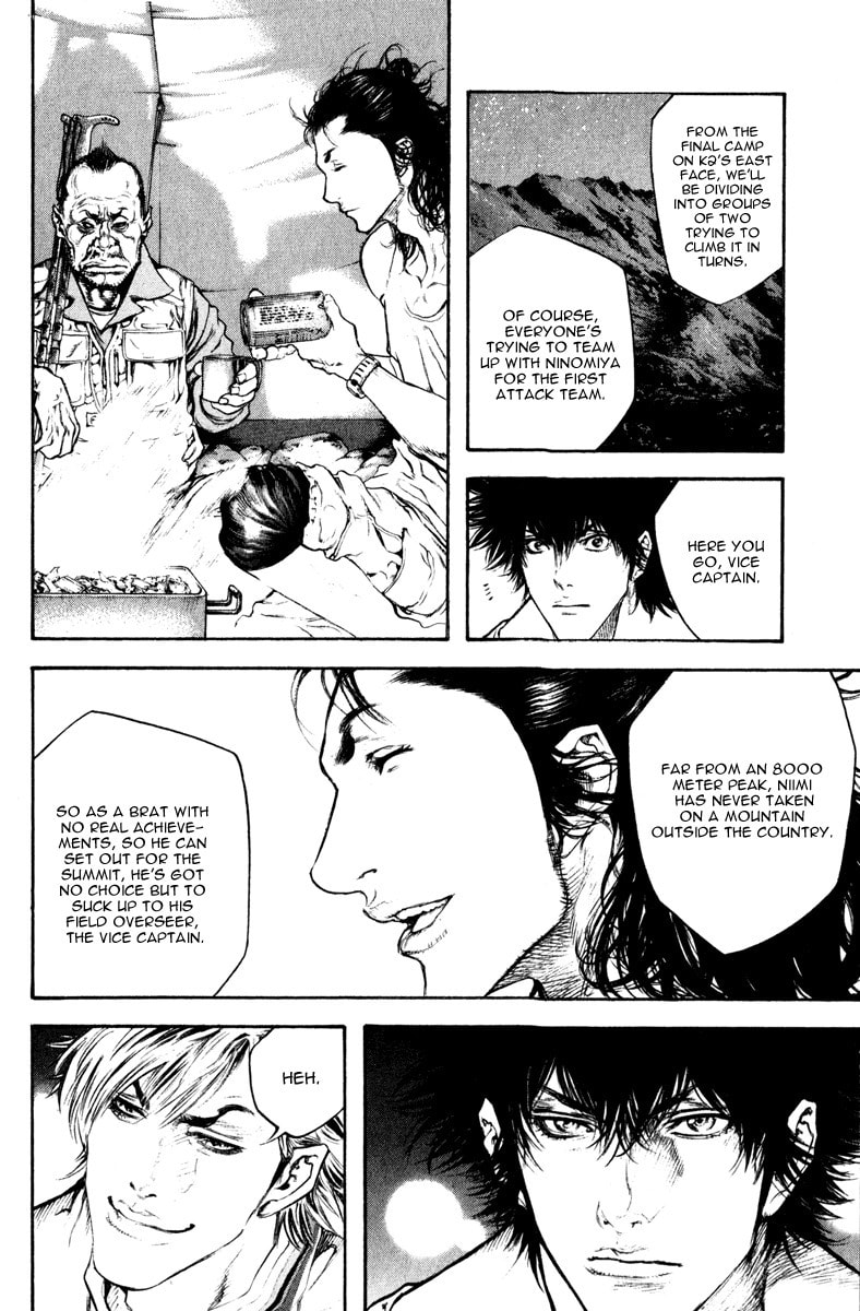 The Climber (Kokou no Hito) Manga Chapter 47 page 13 - Friction scene