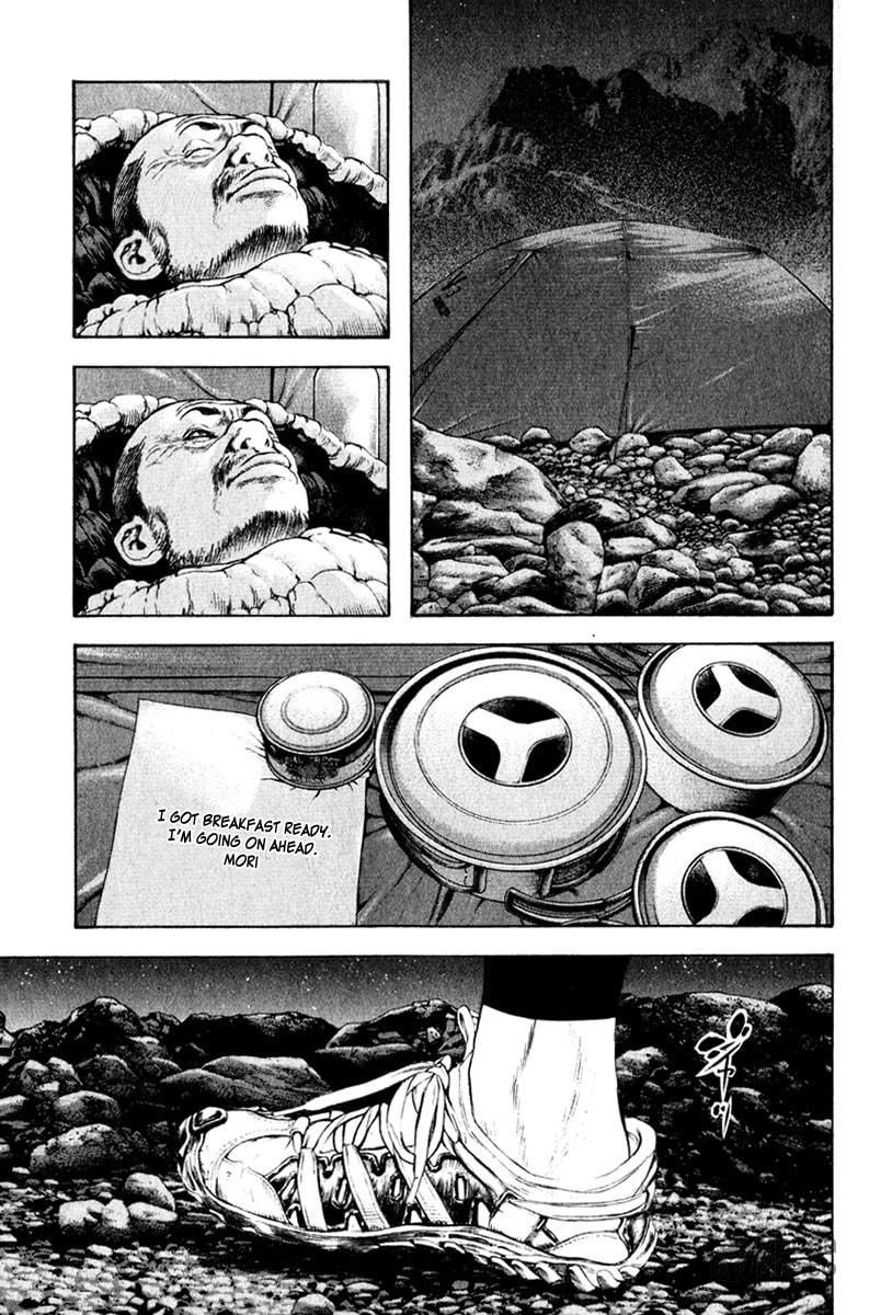 The Climber (Kokou no Hito) Manga Chapter 48 page 9 - Stardust Path Ridge Walk scene