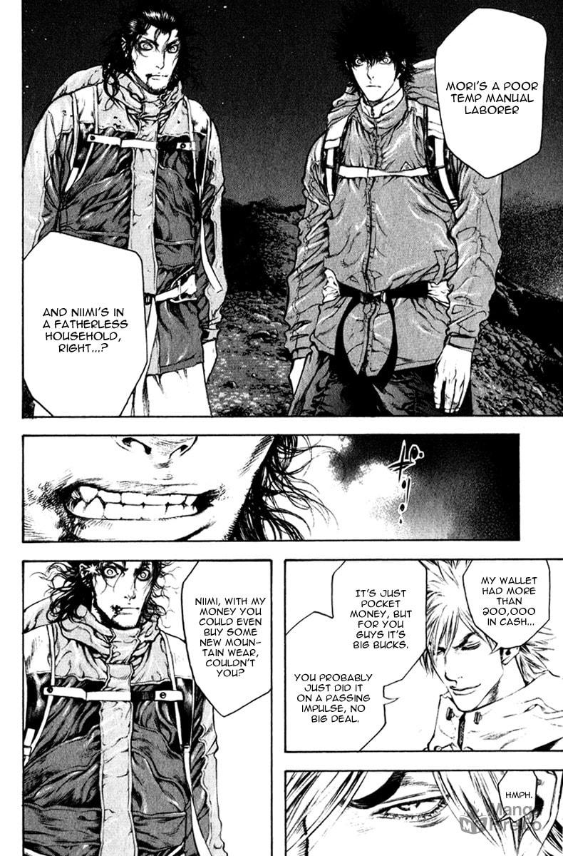 The Climber (Kokou no Hito) Manga Chapter 49 page 4 - True Nature scene