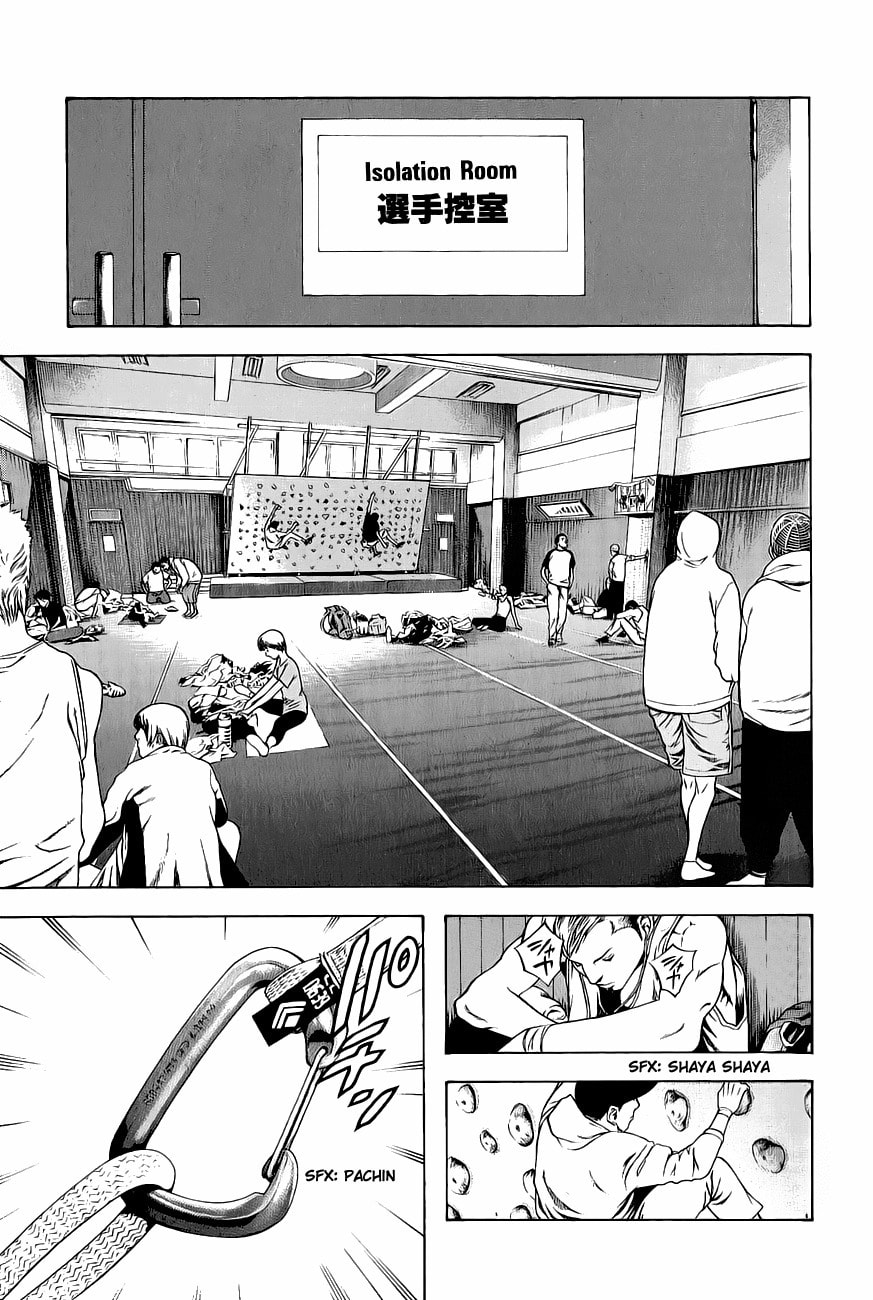 The Climber (Kokou no Hito) Manga Chapter 5 page 4 - Onsite scene