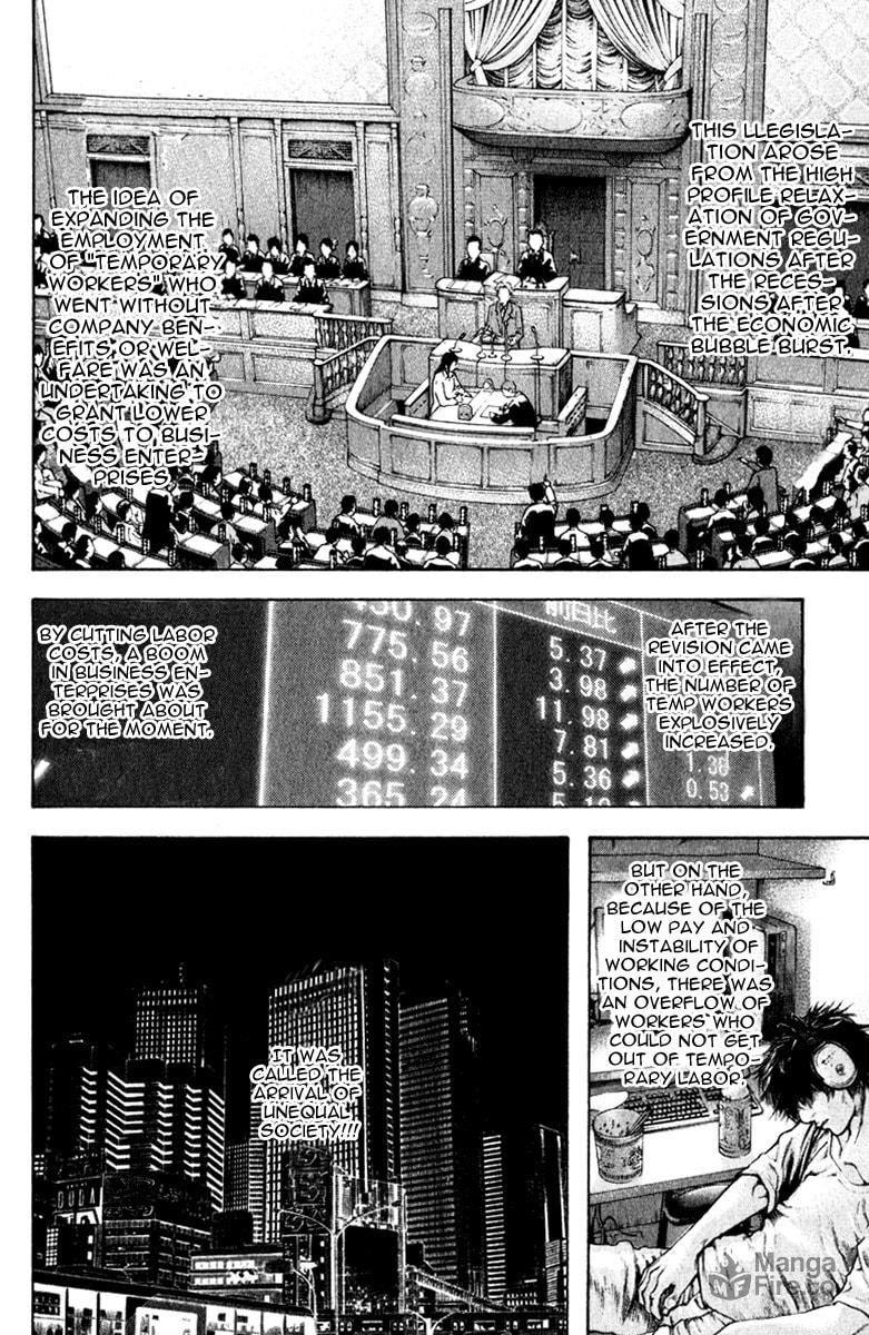The Climber (Kokou no Hito) Manga Chapter 50 page 2 - Buntarou and Society scene