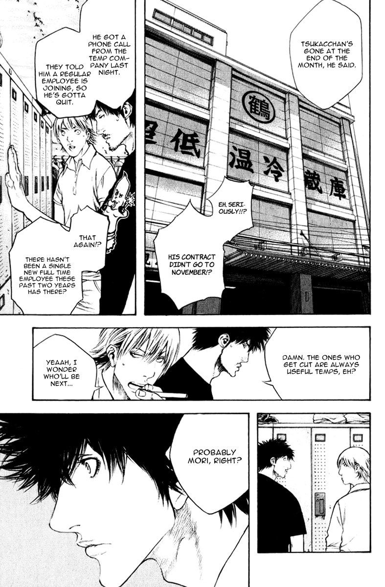 The Climber (Kokou no Hito) Manga Chapter 50 page 3 - Buntarou and Society scene