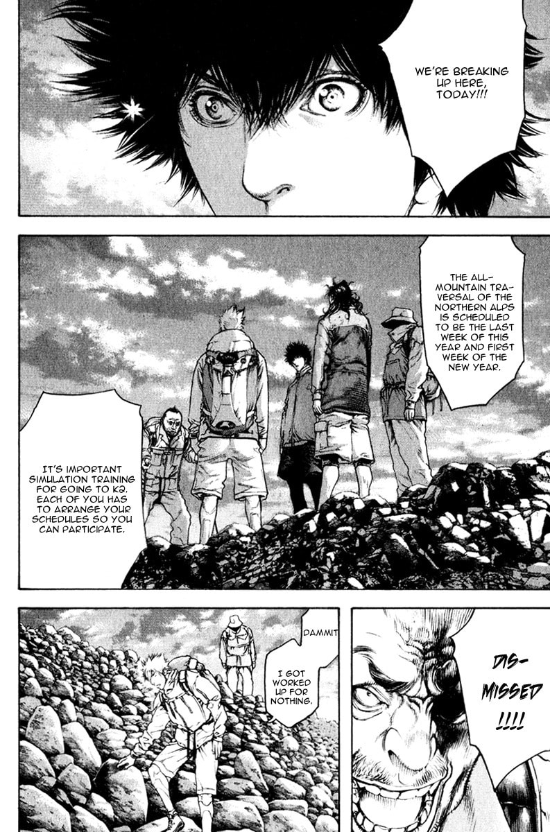 The Climber (Kokou no Hito) Manga Chapter 50 page 7 - Buntarou and Society scene