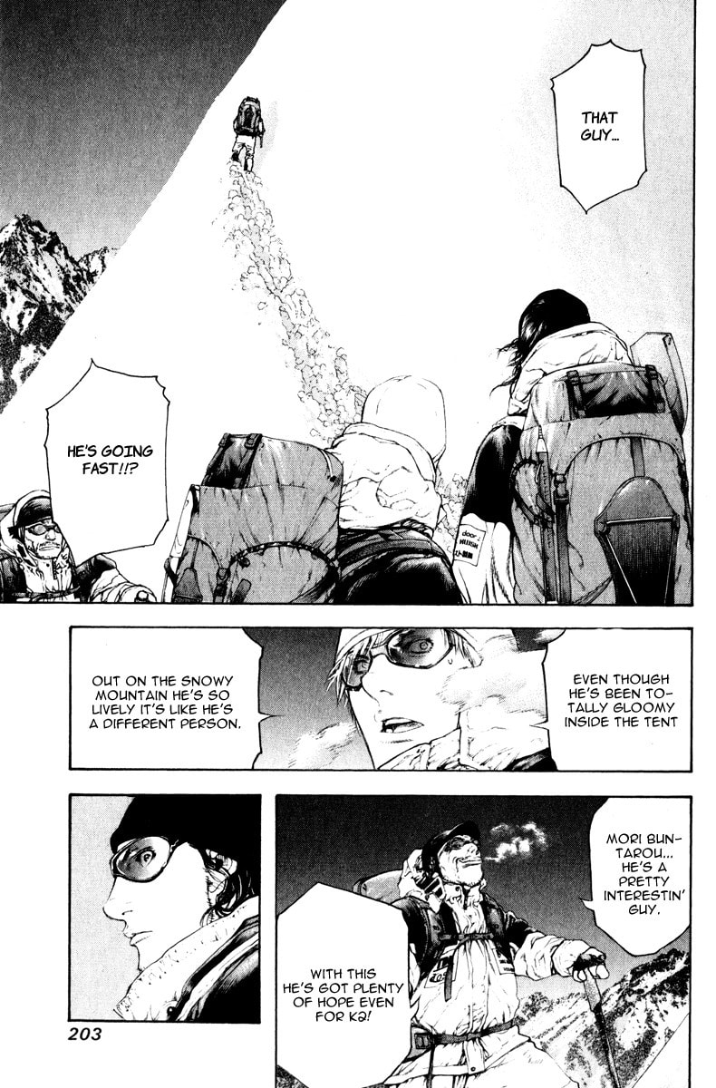 The Climber (Kokou no Hito) Manga Chapter 52 page 13 - Those Who Climb scene