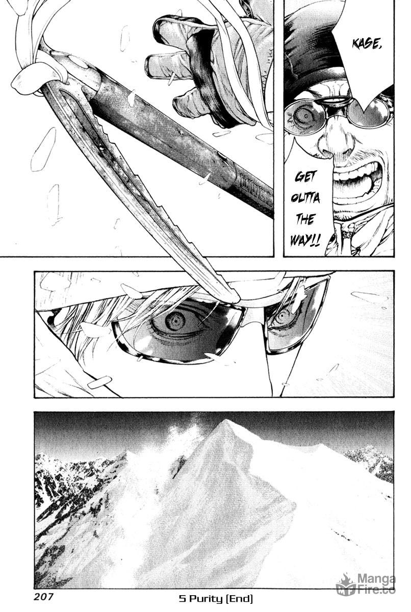 The Climber (Kokou no Hito) Manga Chapter 52 page 17 - Those Who Climb scene
