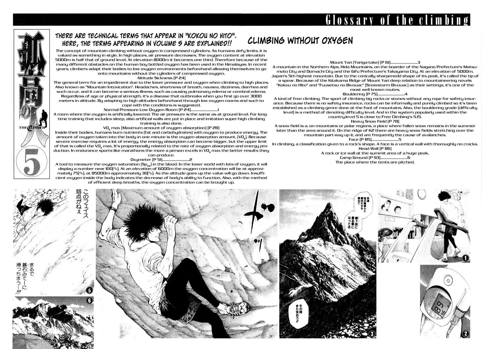 The Climber (Kokou no Hito) Manga Chapter 52 page 19 - Those Who Climb scene