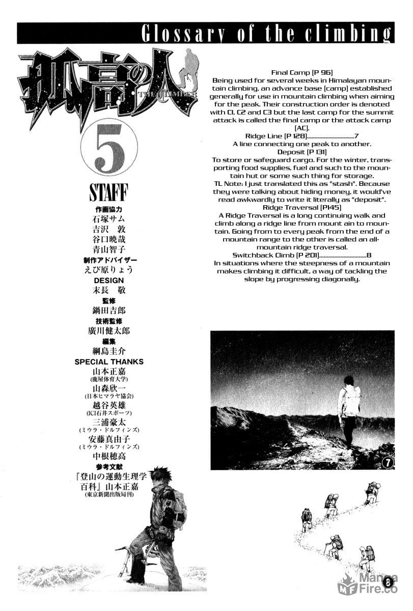 The Climber (Kokou no Hito) Manga Chapter 52 page 20 - Those Who Climb scene