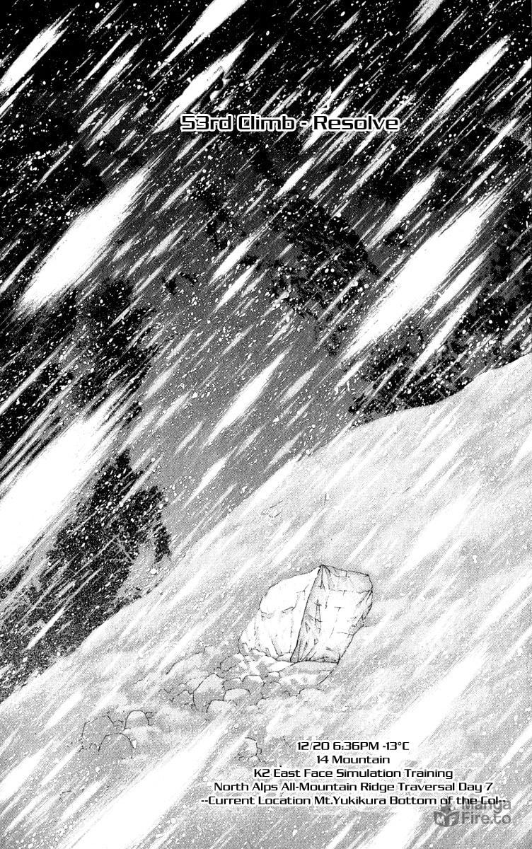 The Climber (Kokou no Hito) Manga Chapter 53 page 12 - Resolve scene