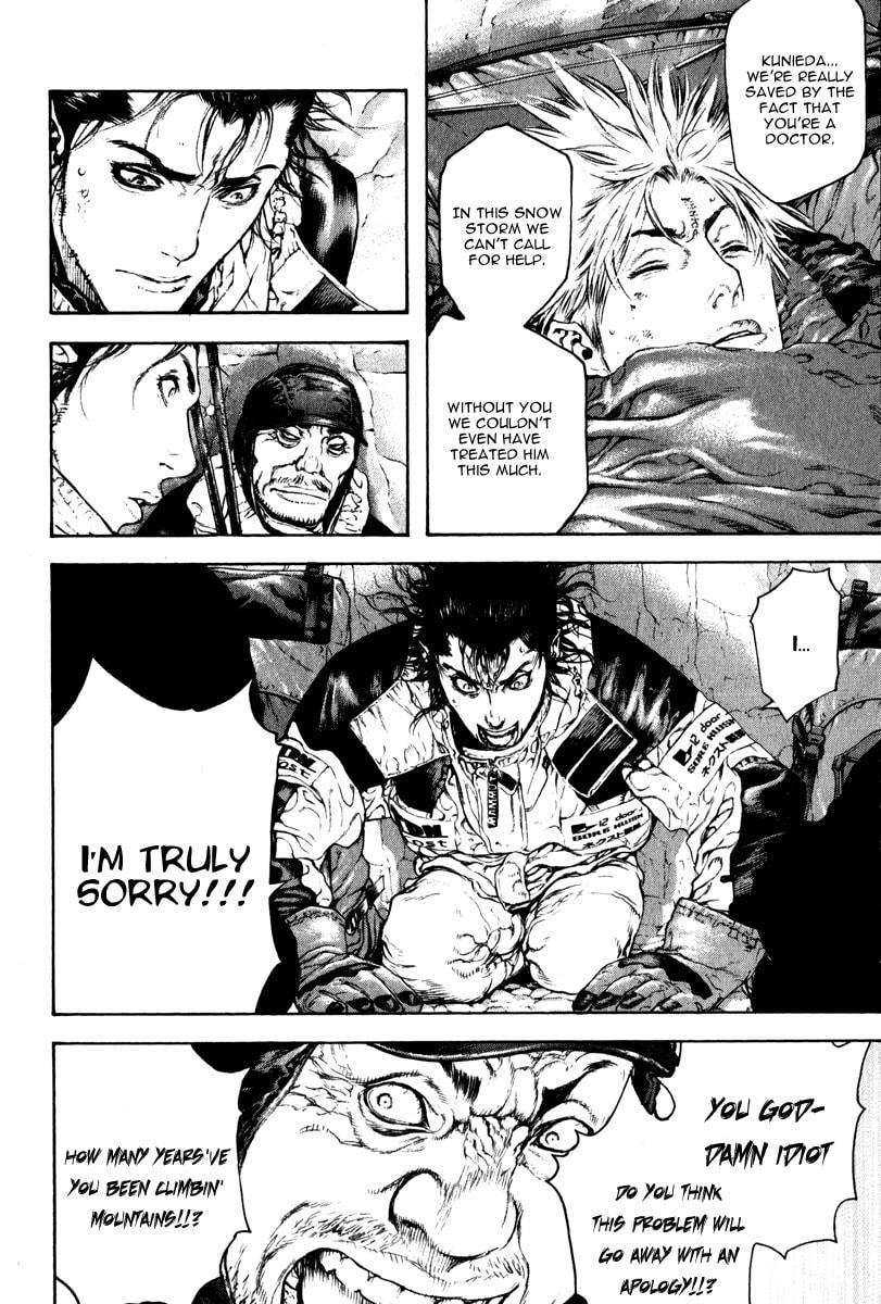 The Climber (Kokou no Hito) Manga Chapter 53 page 14 - Resolve scene