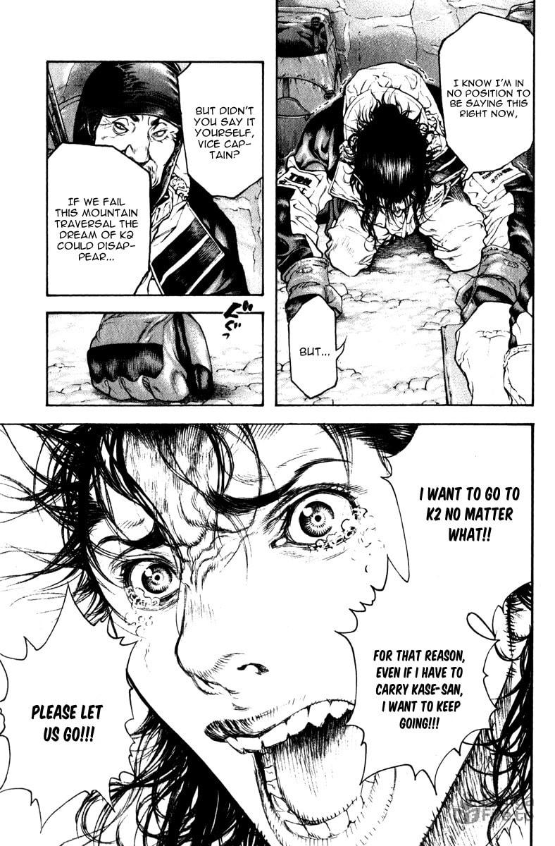 The Climber (Kokou no Hito) Manga Chapter 53 page 18 - Resolve scene