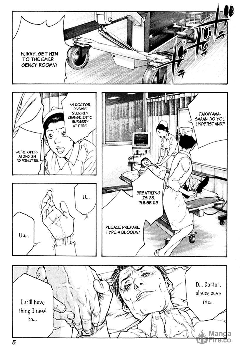 The Climber (Kokou no Hito) Manga Chapter 53 page 9 - Resolve scene