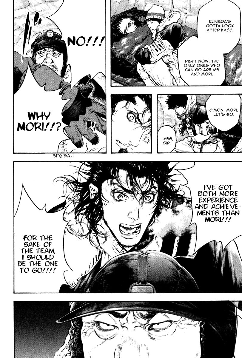 The Climber (Kokou no Hito) Manga Chapter 54 page 4 - Tenacious Man scene